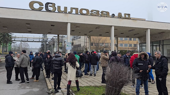 Работници и служители на „Свилоцел“ ЕАД в Свищов се събраха пред завода с искане да получат неизплатените си заплати