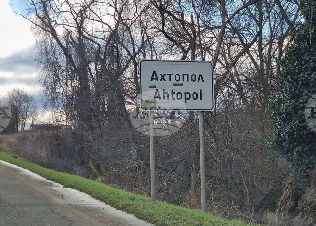 Задържани са двама мъже, запалили краката на 57 - годишен мъж в дома му в Ахтопол