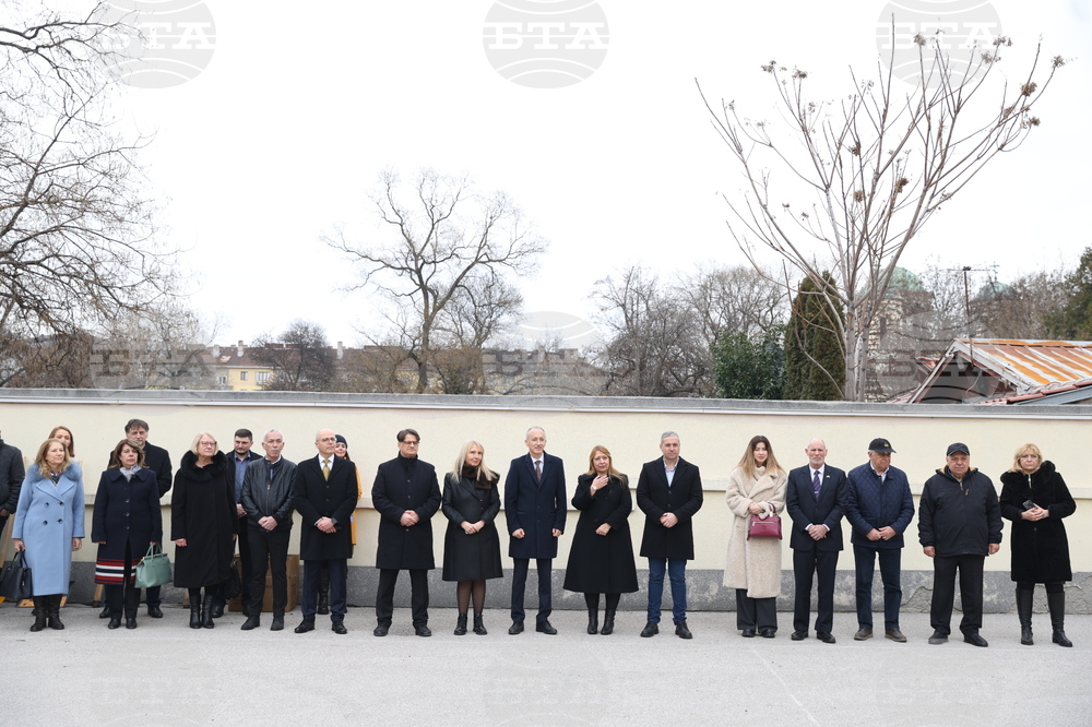 134-о Средно училище „Димчо Дебелянов" - ORT School - първа копка