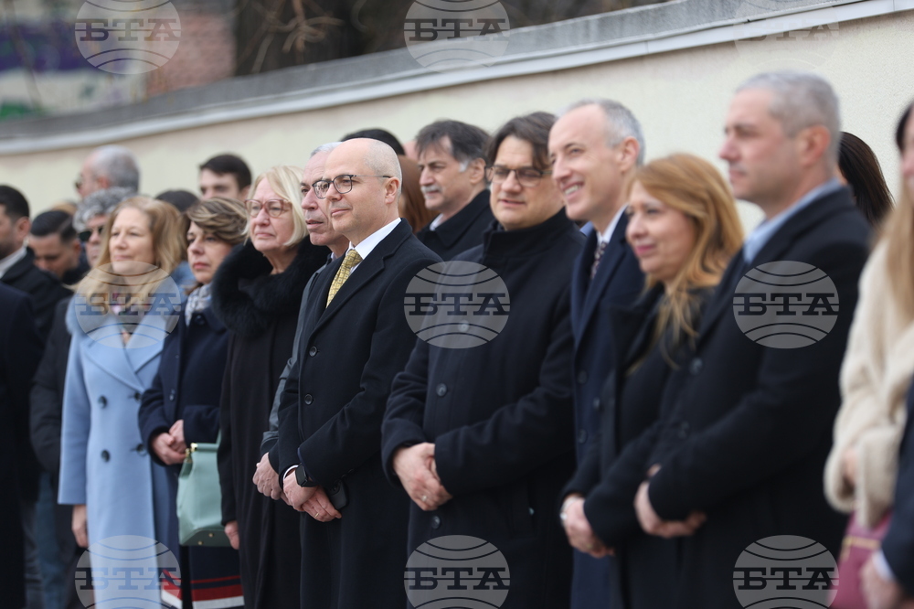 134-о Средно училище „Димчо Дебелянов" - ORT School - първа копка