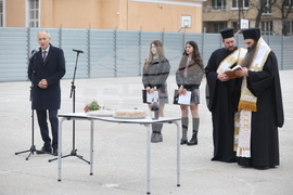 134-о Средно училище „Димчо Дебелянов" - ORT School - първа копка