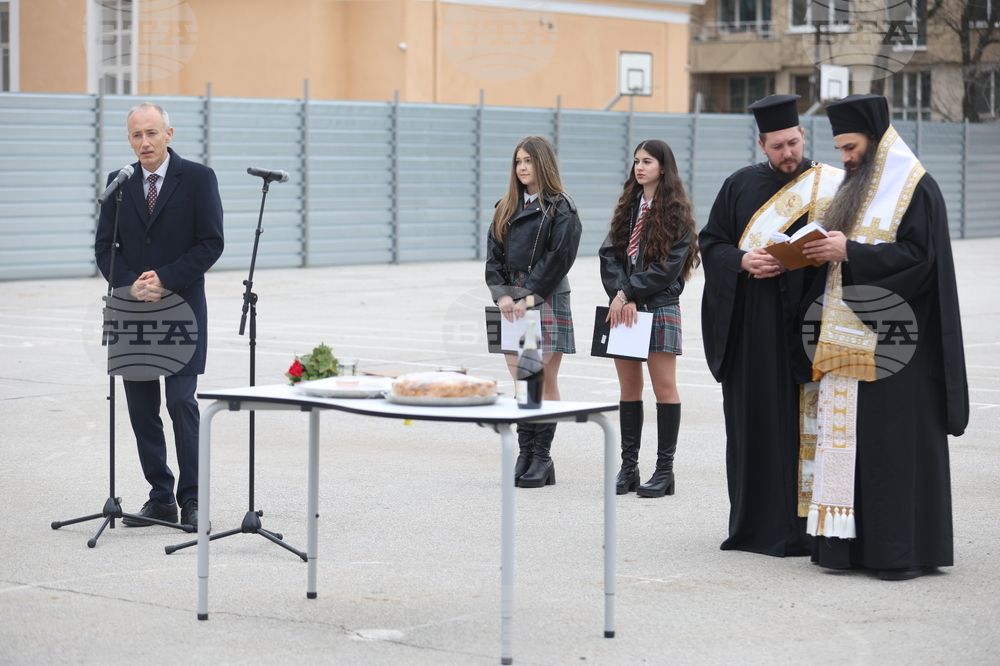 134-о Средно училище „Димчо Дебелянов" - ORT School - първа копка