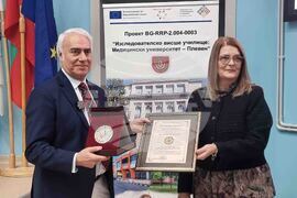 Плевен  - Джузепе Бигати - почетен професор