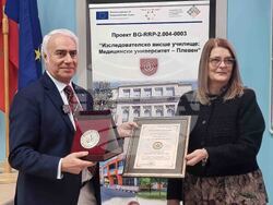 Плевен  - Джузепе Бигати - почетен професор