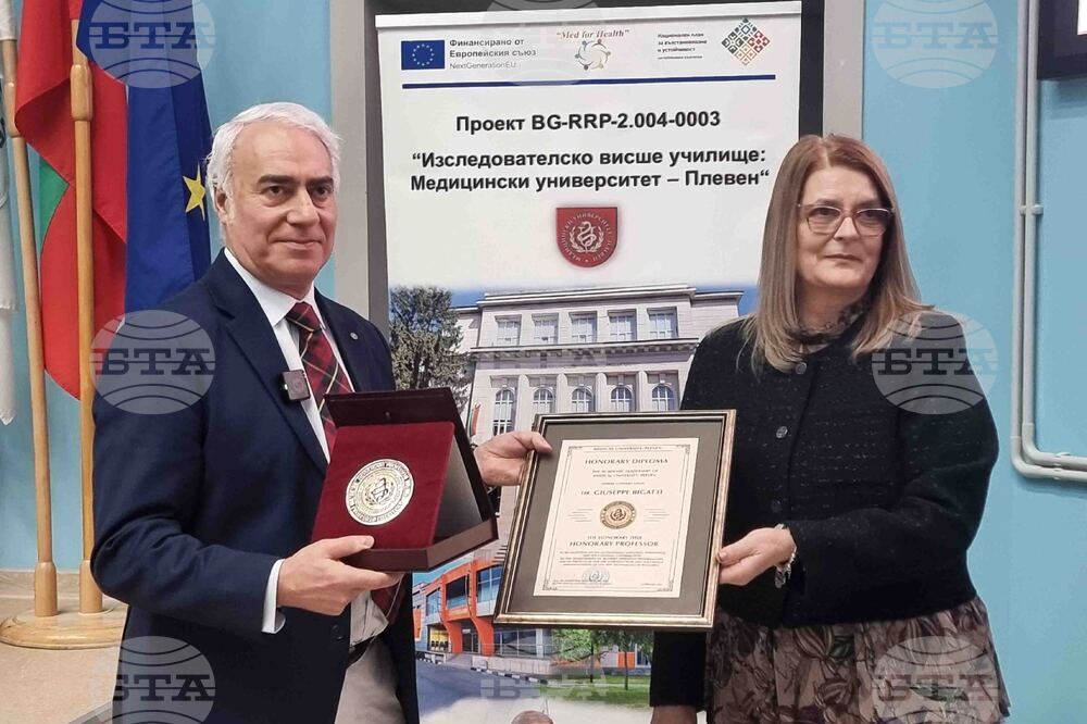 Плевен  - Джузепе Бигати - почетен професор