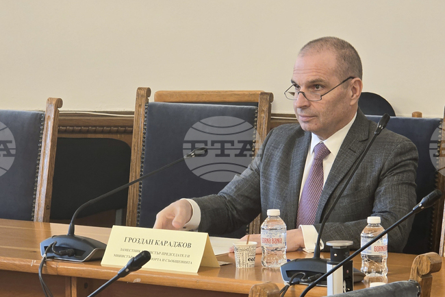 Народно събрание - Комисия по транспорт и съобщения - заседание