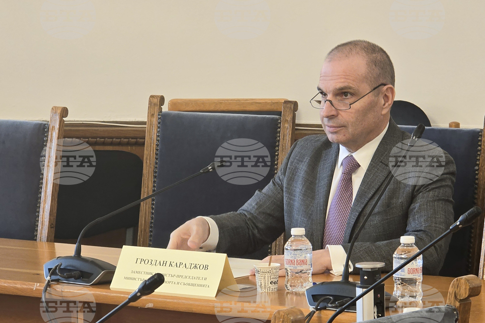 Народно събрание - Комисия по транспорт и съобщения - заседание