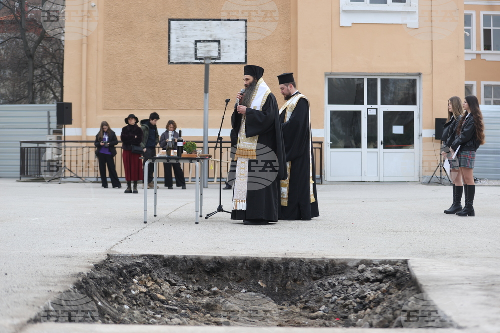 134-о Средно училище „Димчо Дебелянов" - ORT School - първа копка