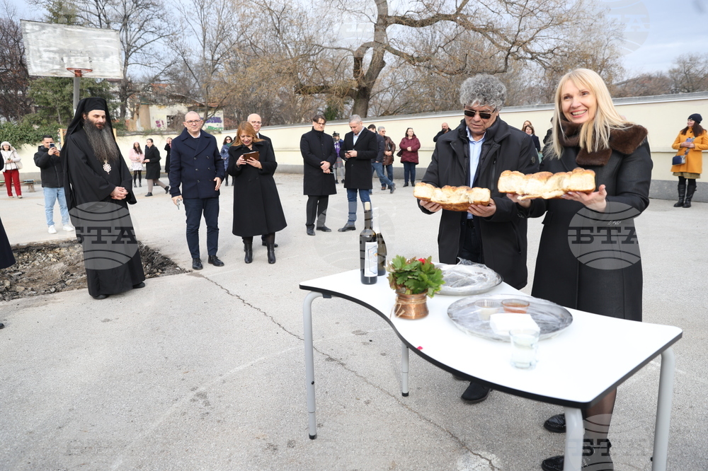 134-о Средно училище „Димчо Дебелянов" - ORT School - първа копка
