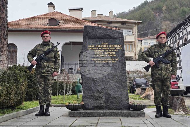 Благоевград - 148 години от първото освобождение на града