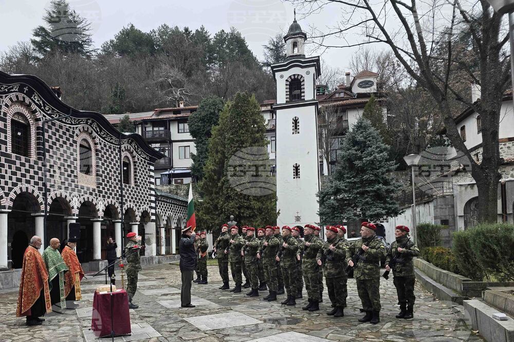 Благоевград - 148 години от първото освобождение на града