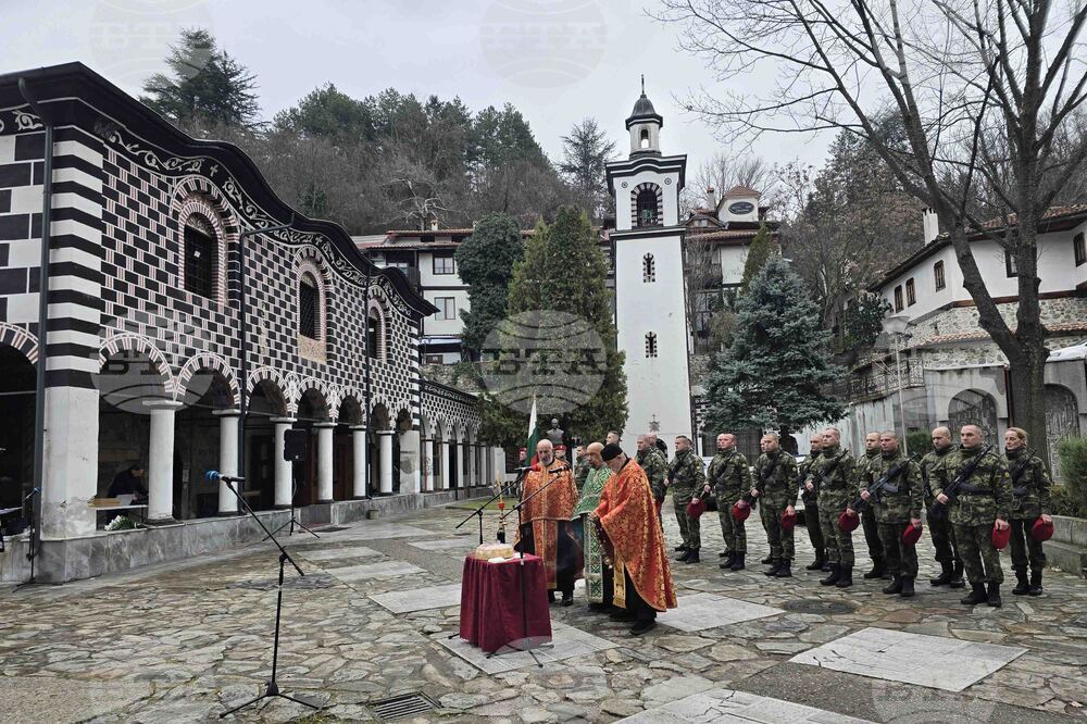 Благоевград - 148 години от първото освобождение на града