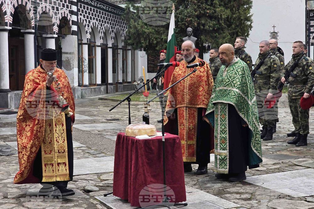 Благоевград - 148 години от първото освобождение на града