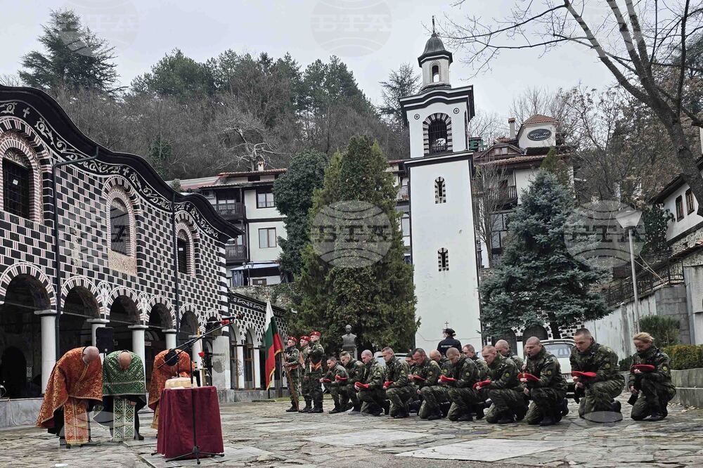 Благоевград - 148 години от първото освобождение на града