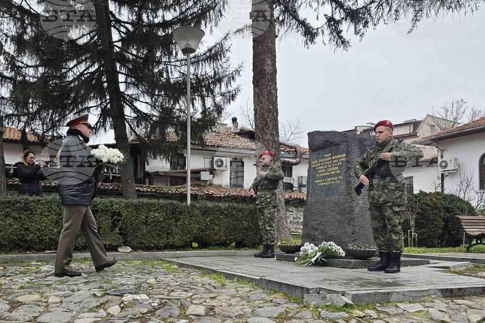 Благоевград - 148 години от първото освобождение на града