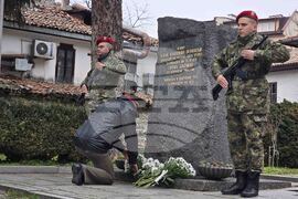 Благоевград - 148 години от първото освобождение на града