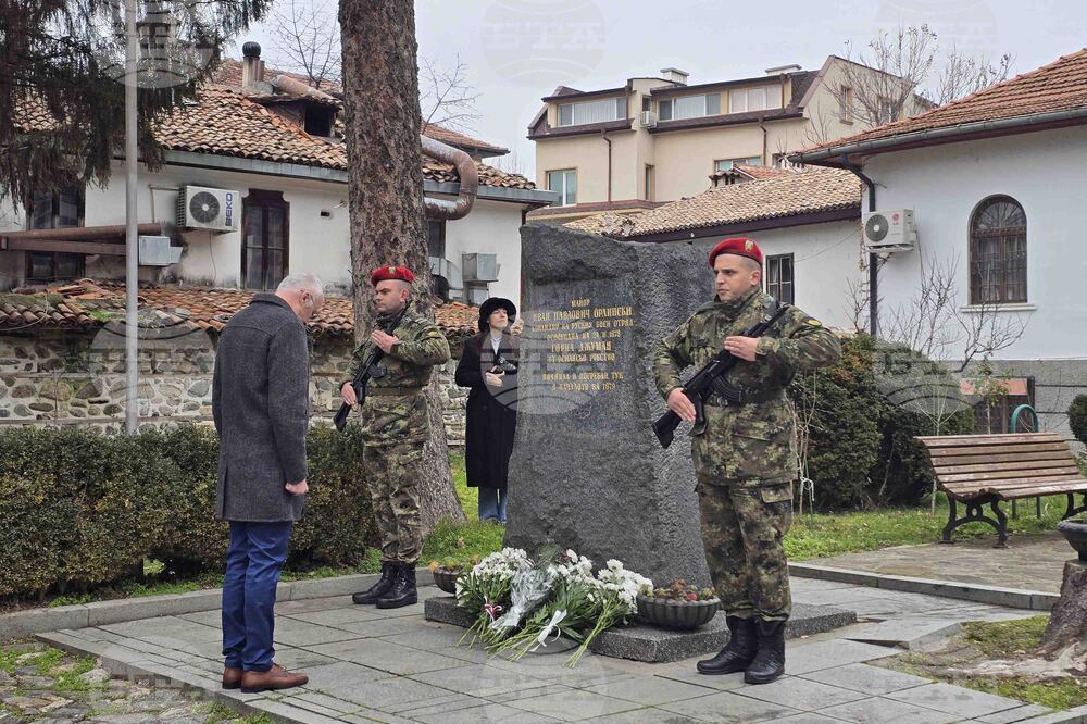 Благоевград - 148 години от първото освобождение на града