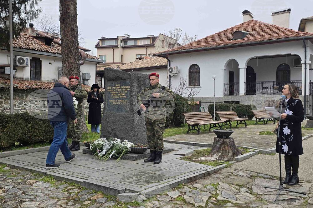 Благоевград - 148 години от първото освобождение на града
