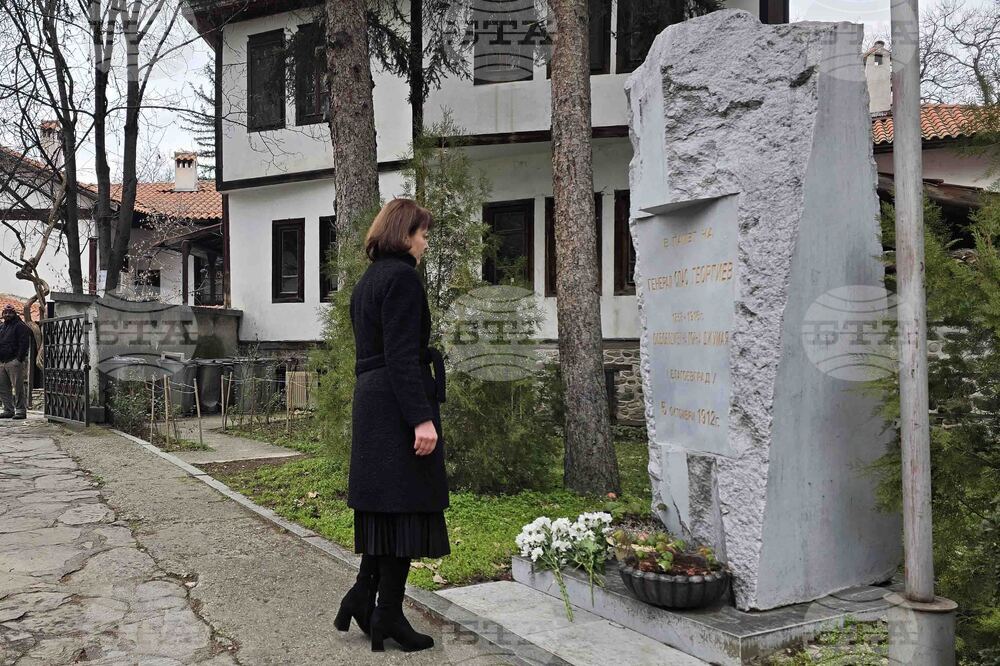 Благоевград - 148 години от първото освобождение на града