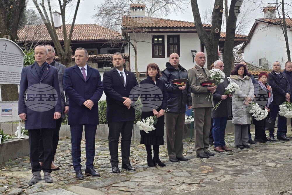 Благоевград - 148 години от първото освобождение на града