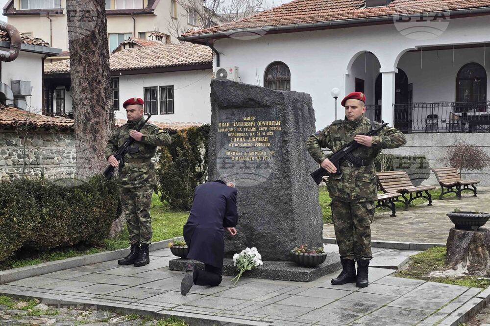 Благоевград - 148 години от първото освобождение на града