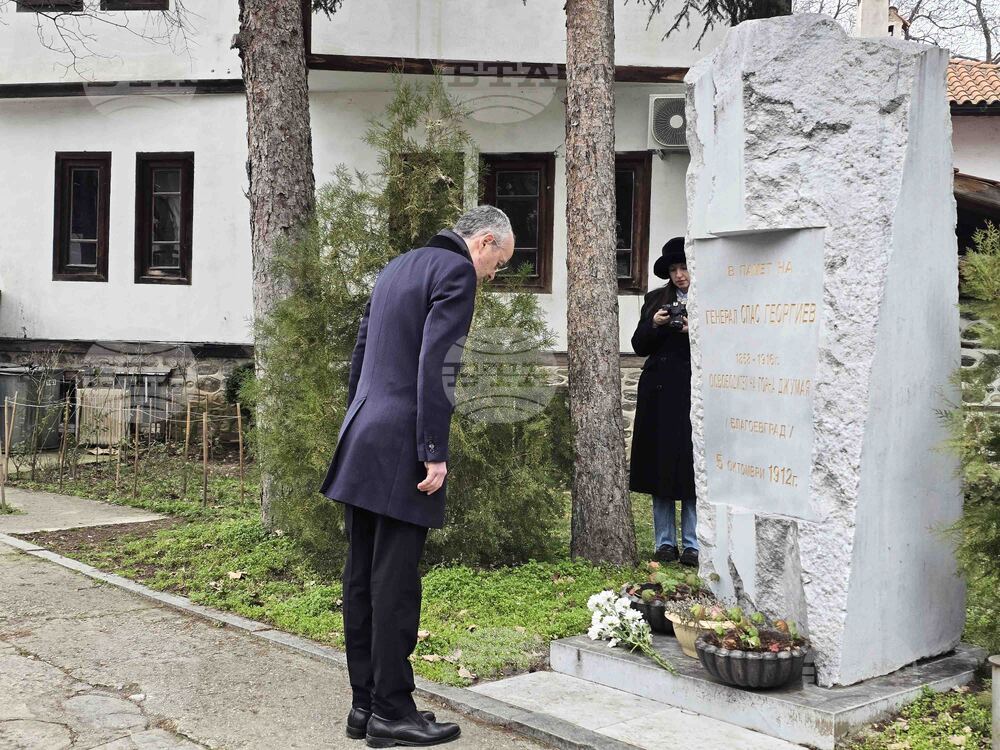 Благоевград - 148 години от първото освобождение на града