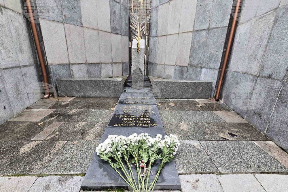 Благоевград - Мемориал на Делчевия род