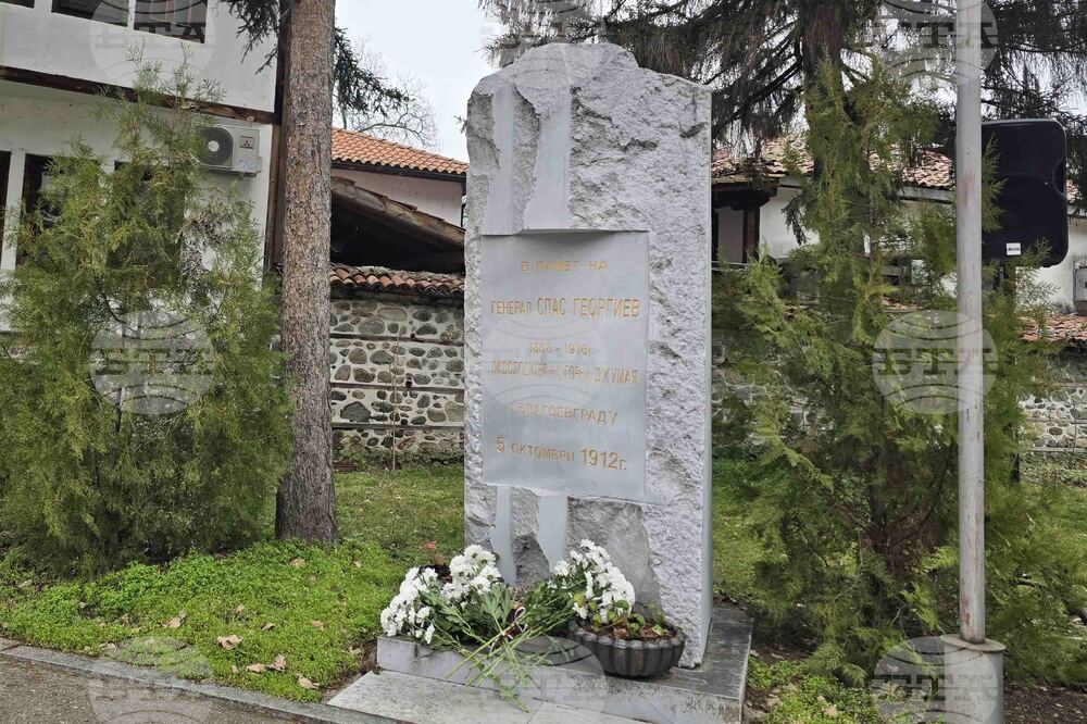 Благоевград - Мраморен паметник на ген. Спас Георгиев