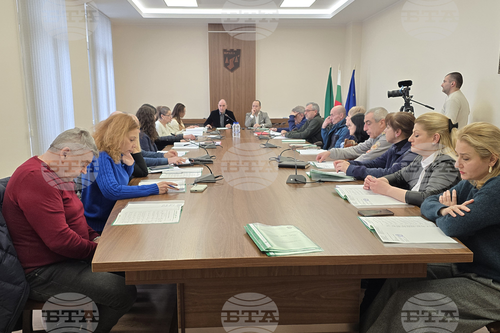 Враца - Ботевски организационен комитет - първо заседание