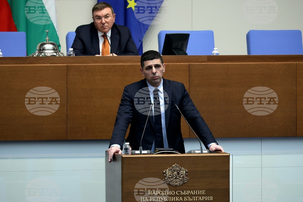 Народно събрание - заседание