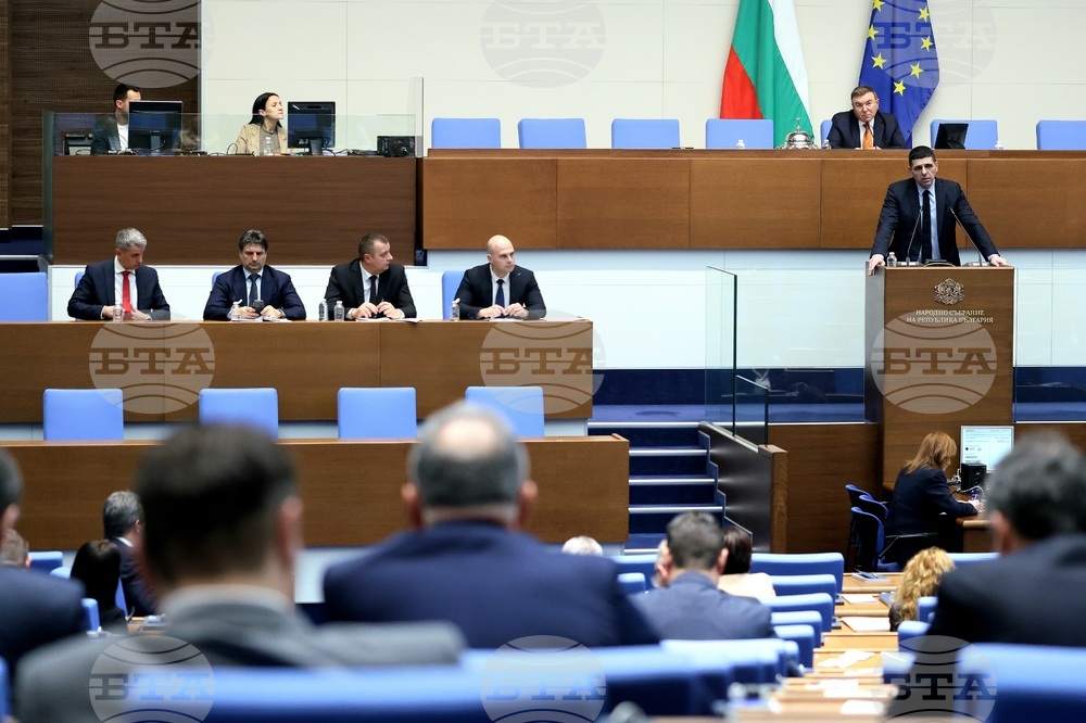 Народно събрание - заседание