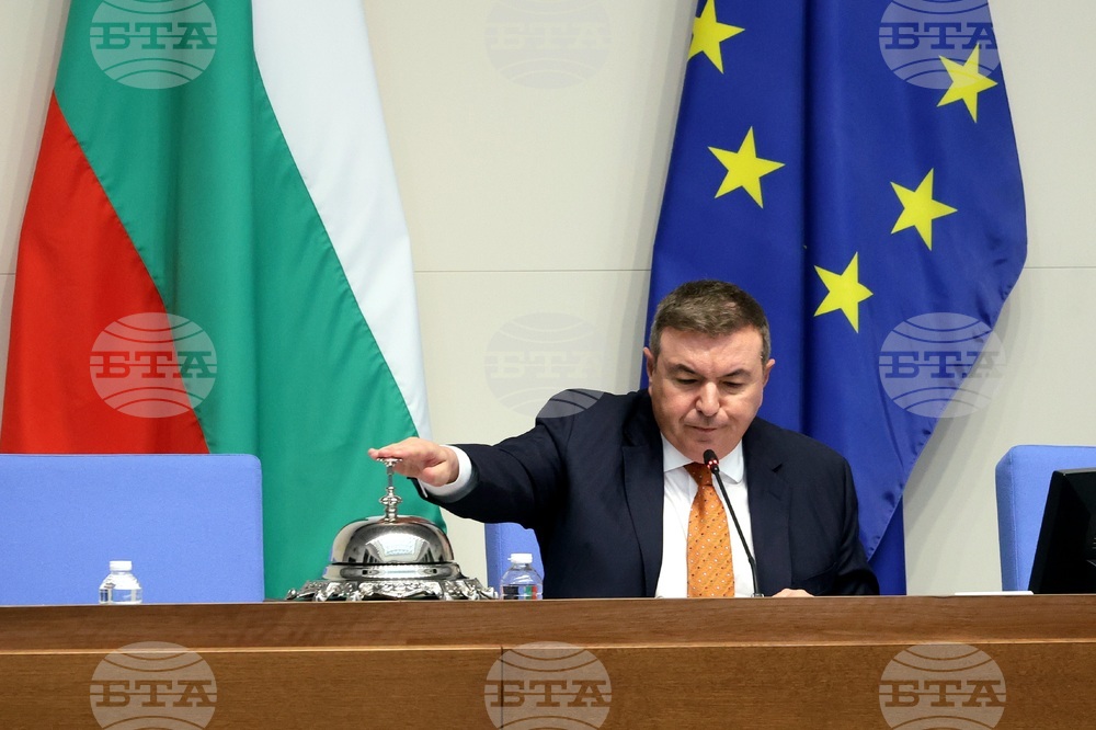 Народно събрание - заседание