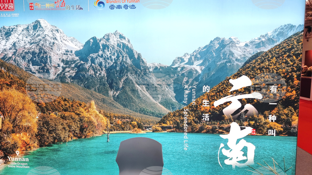 Румъния - Букурещ - България участва в международно туристическо изложение