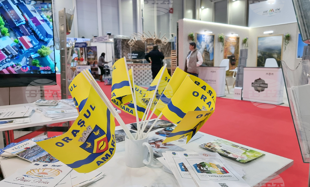 Румъния - Букурещ - България участва в международно туристическо изложение