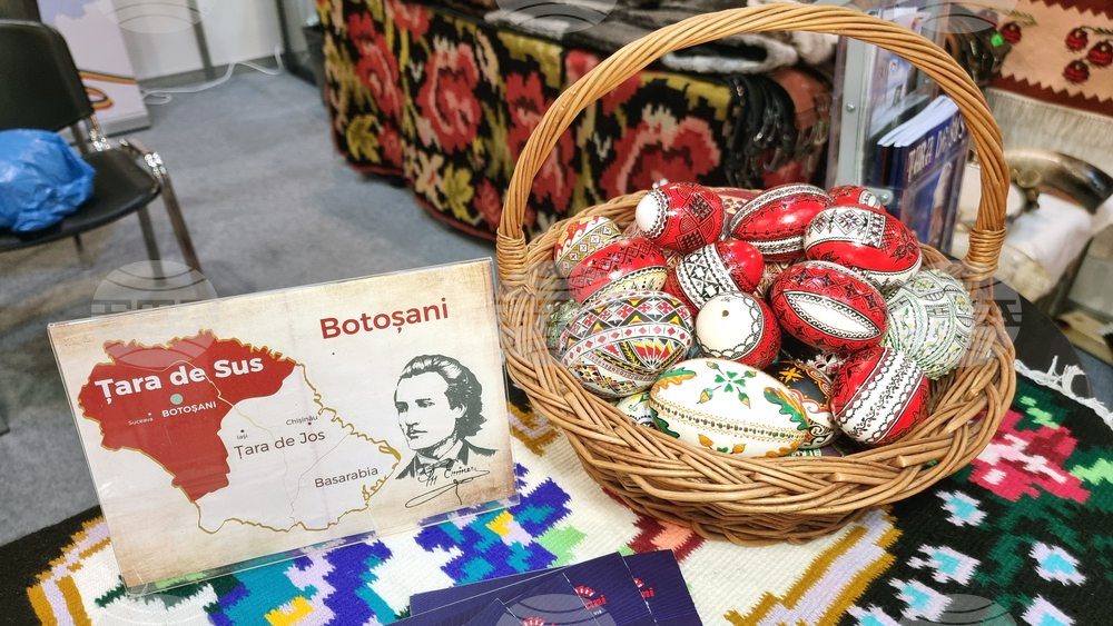 Румъния - Букурещ - България участва в международно туристическо изложение