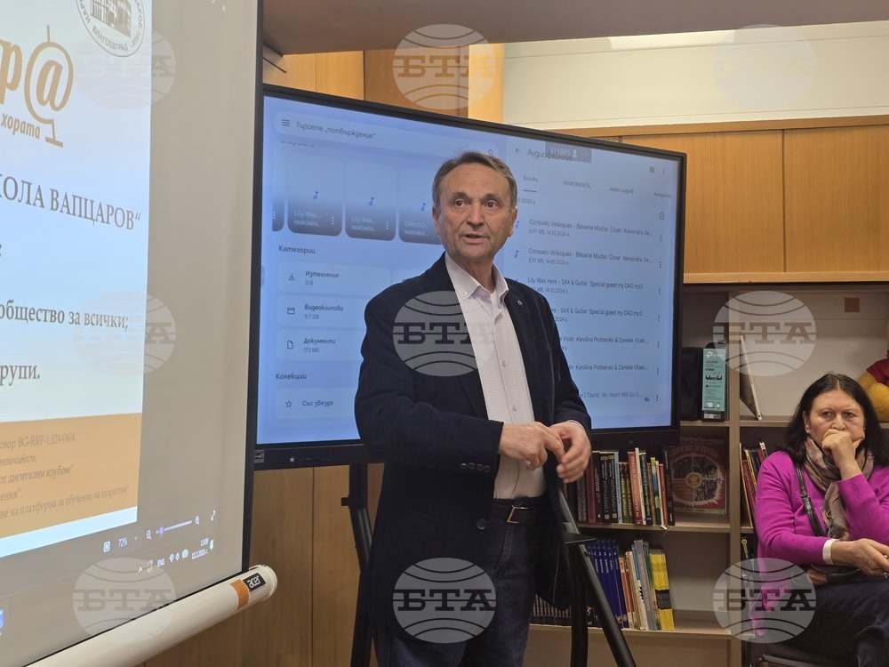 Дигитален клуб отвори врати в благоевградското читалище „Никола Вапцаров“