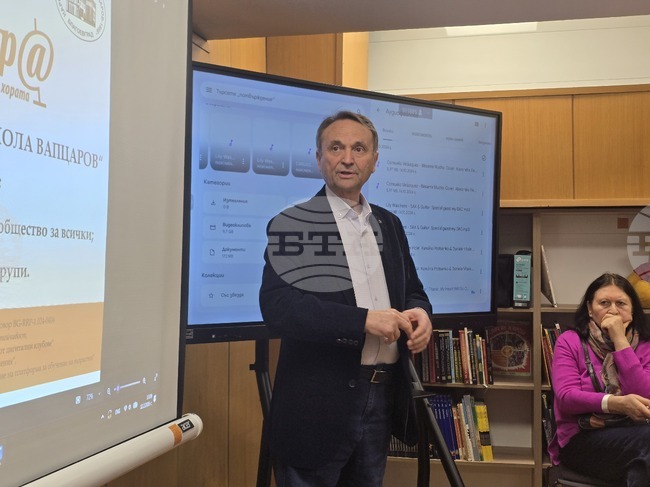 Дигитален клуб отвори врати в благоевградското читалище „Никола Вапцаров“