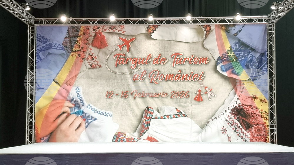 Румъния - Букурещ - България участва в международно туристическо изложение