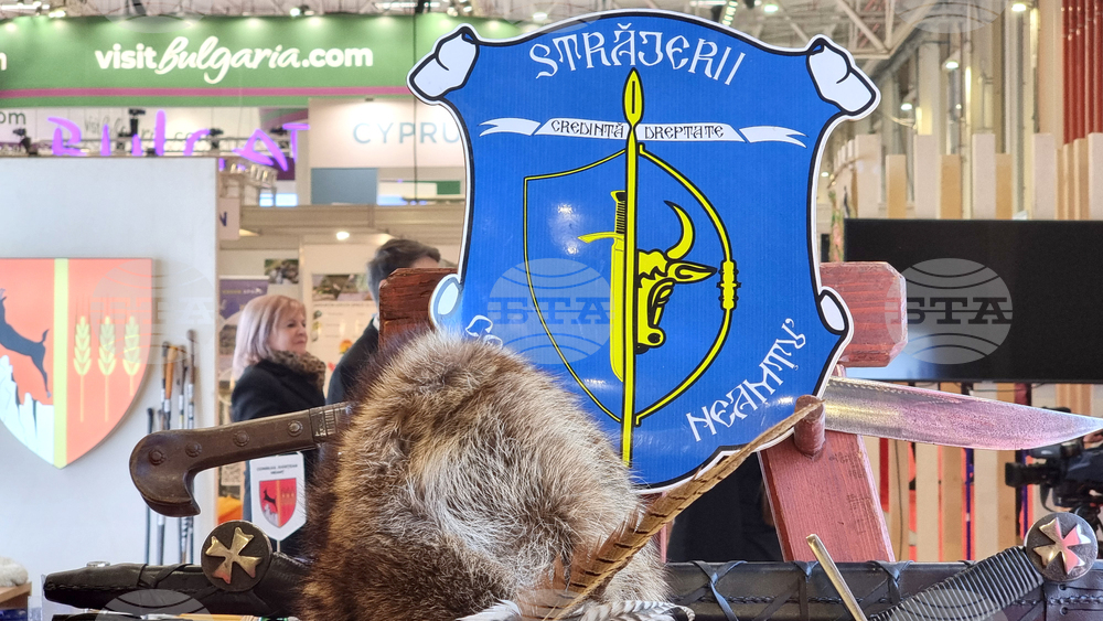 Румъния - Букурещ - България участва в международно туристическо изложение