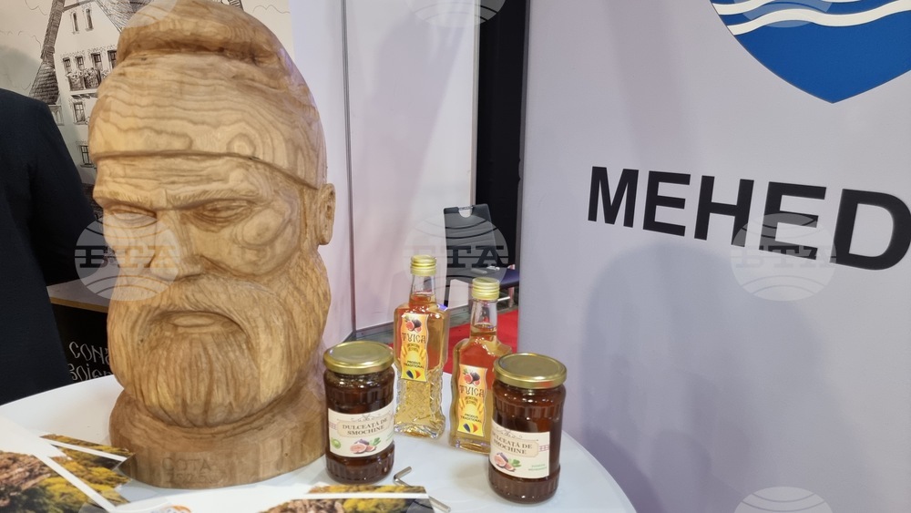 Румъния - Букурещ - България участва в международно туристическо изложение