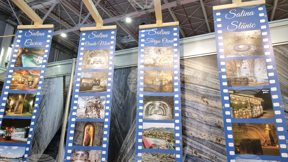 Румъния - Букурещ - България участва в международно туристическо изложение