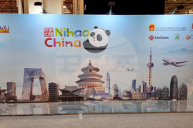 Румъния - Букурещ - България участва в международно туристическо изложение