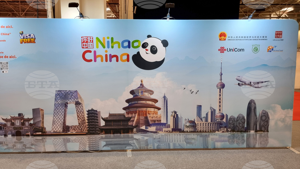 Румъния - Букурещ - България участва в международно туристическо изложение