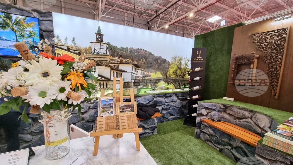 Румъния - Букурещ - България участва в международно туристическо изложение