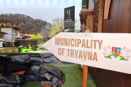 Румъния - Букурещ - България участва в международно туристическо изложение