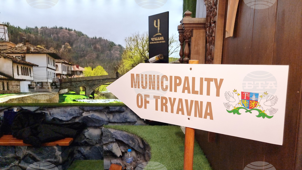 Румъния - Букурещ - България участва в международно туристическо изложение