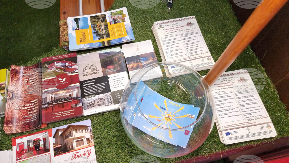 Румъния - Букурещ - България участва в международно туристическо изложение