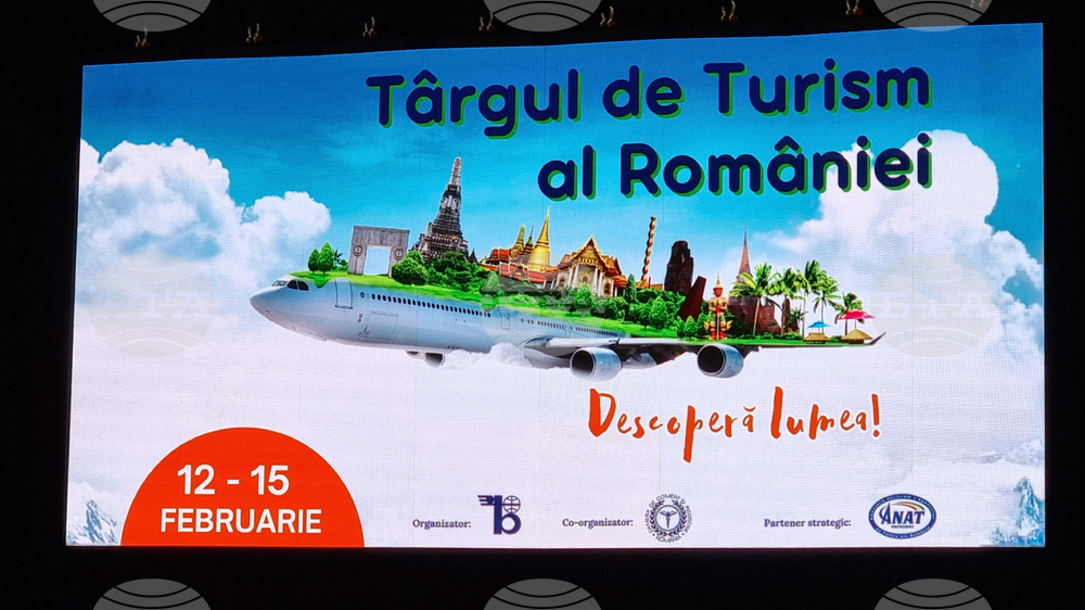Румъния - Букурещ - България участва в международно туристическо изложение