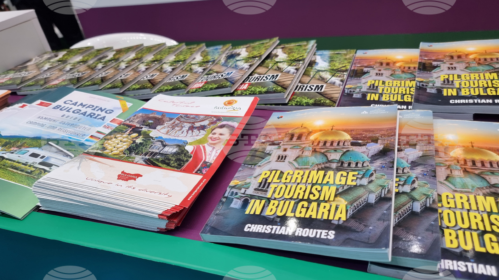 Румъния - Букурещ - България участва в международно туристическо изложение