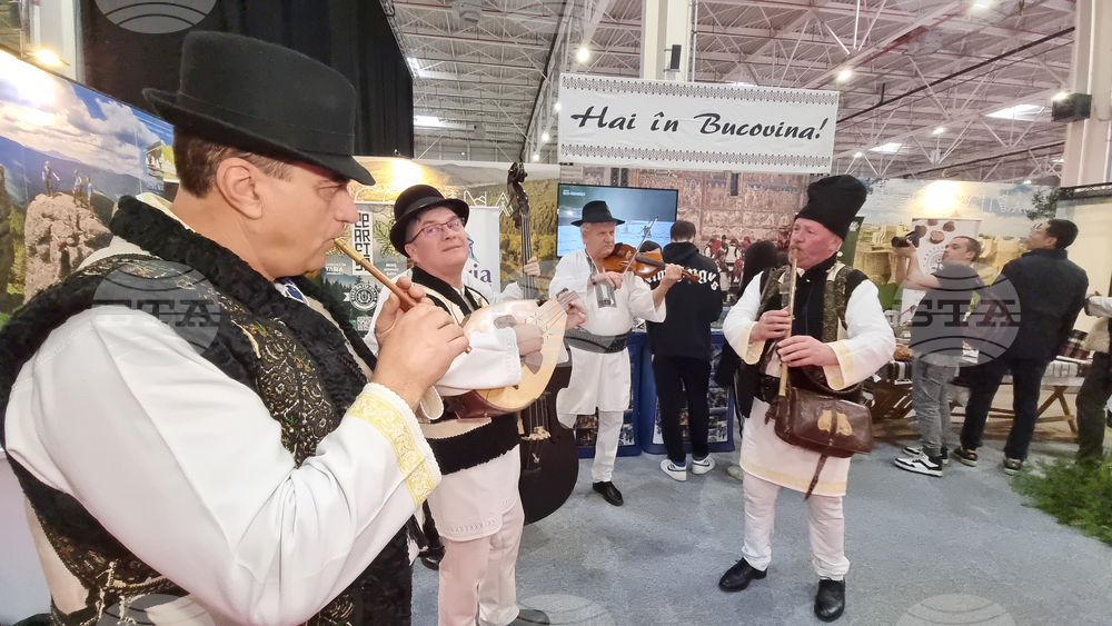 Румъния - Букурещ - България участва в международно туристическо изложение